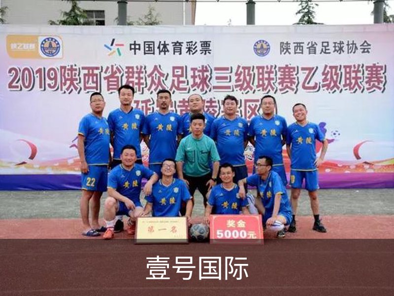 壹号国际简介