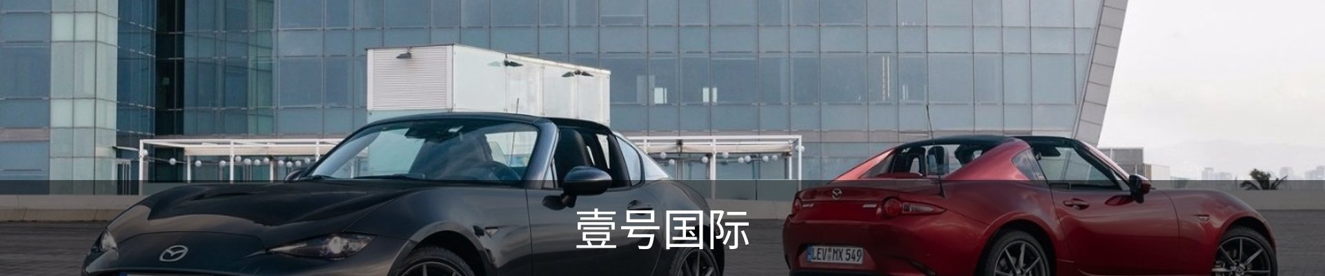 壹号国际· (中国)官方网站